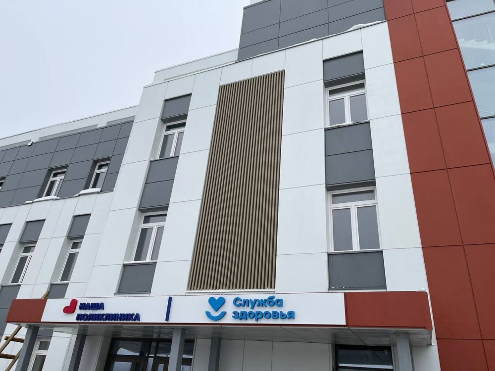 Выдано разрешение на ввод в эксплуатацию поликлиники в Серпухове