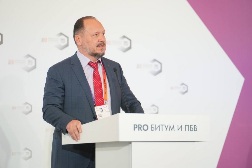 Межотраслевая конференция «PRO Битум и ПБВ»: новые технологии для российских дорог и развитие битумного рынка